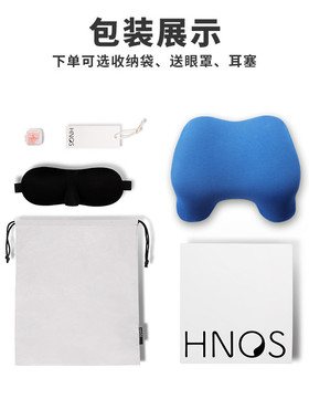 hnos西诺思2024开学季爆通用小小象午睡枕小学生高中生款午休枕头