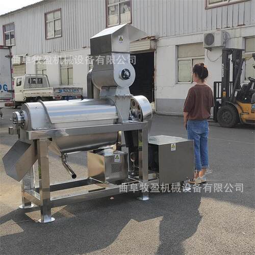 工业水果螺旋榨汁机大型樱桃凤梨破碎榨汁机杨梅菠萝去核打浆机