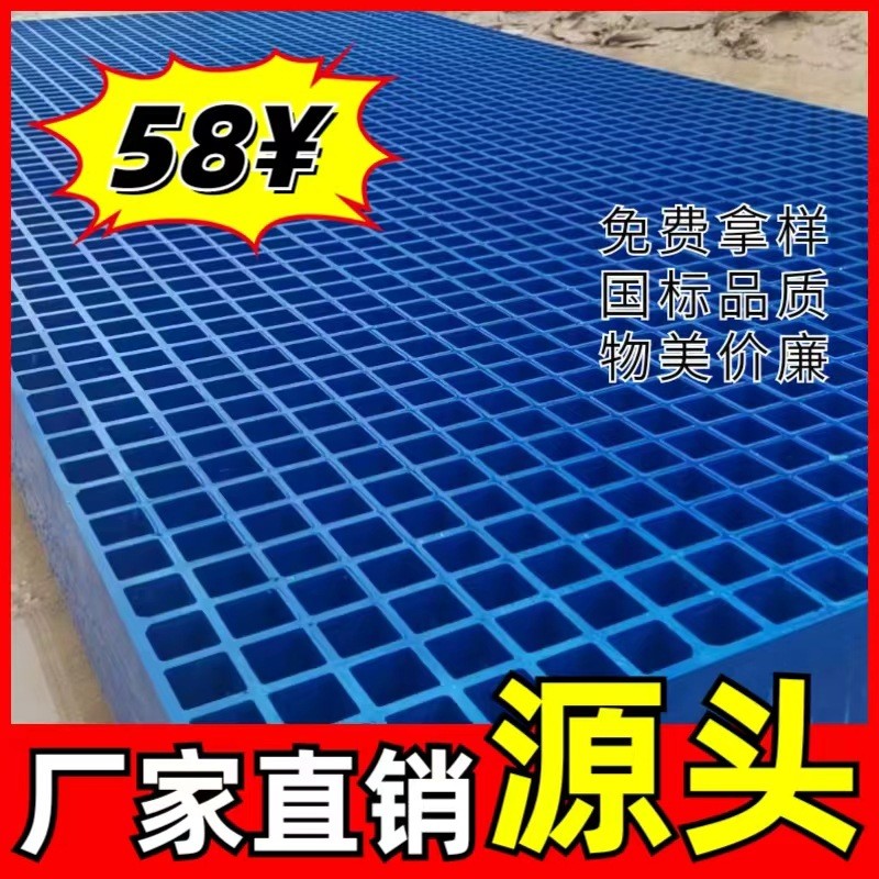 建筑工地盖板电缆光伏走道沟盖板洗车房格栅玻璃钢格栅树篦子