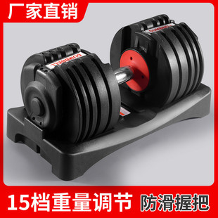 把手快速可调节哑铃套装25kg55磅中间可调哑铃