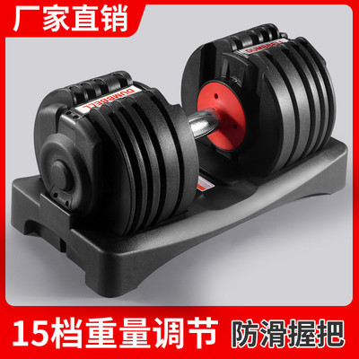 中间快速可调节哑铃套装25kg55磅把手可调哑铃