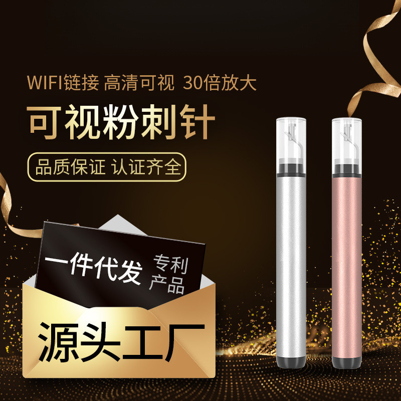 可视粉刺针家用电动去黑头仪洁面仪清洁脸部毛孔清洁器