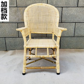 0a藤椅成人简约老式 藤编椅休闲椅纳凉高背椅真椅靠背椅天然老人藤