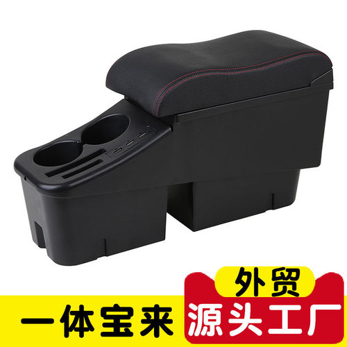 热销适用于19款大众新宝来通道2019款新宝来中央扶手箱专用手扶箱
