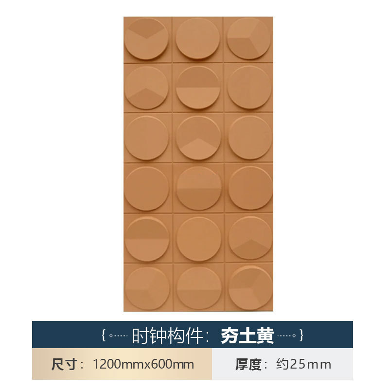 诺派pu构件砖3d时钟艺术背景墙文化pu石皮轻质简约风立体墙面装饰