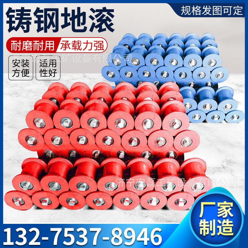 铸钢地滚轮煤矿井下200*300铸铁焊接钢丝绳地滚聚氨酯尼龙地辊,农用物资,授粉蜂,淘宝优惠券,粉丝福利购,淘宝优惠卷