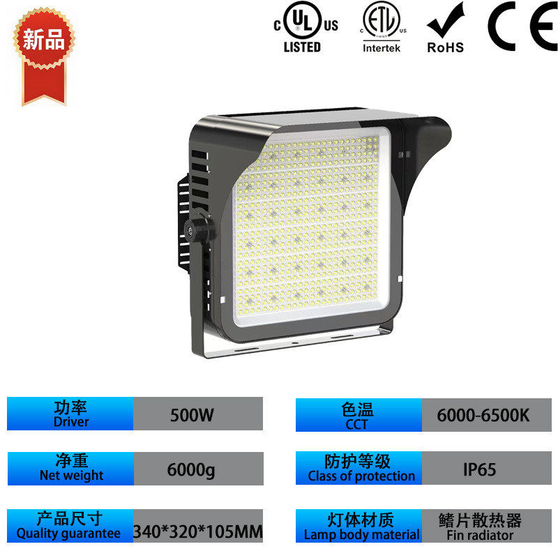 led高杆灯室外led市电道路足篮球场灯升降道路专业灯照明灯