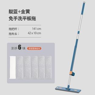索邦拖把免手洗懒人拖地拖布湿两用乾家用拖地板吸水平板拖把