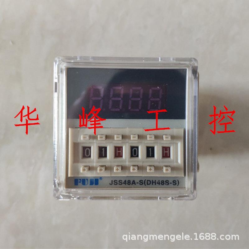 上海富威富繼DH48S-SJSS48A-S數(shù)顯時間繼電器AC220VDC24V