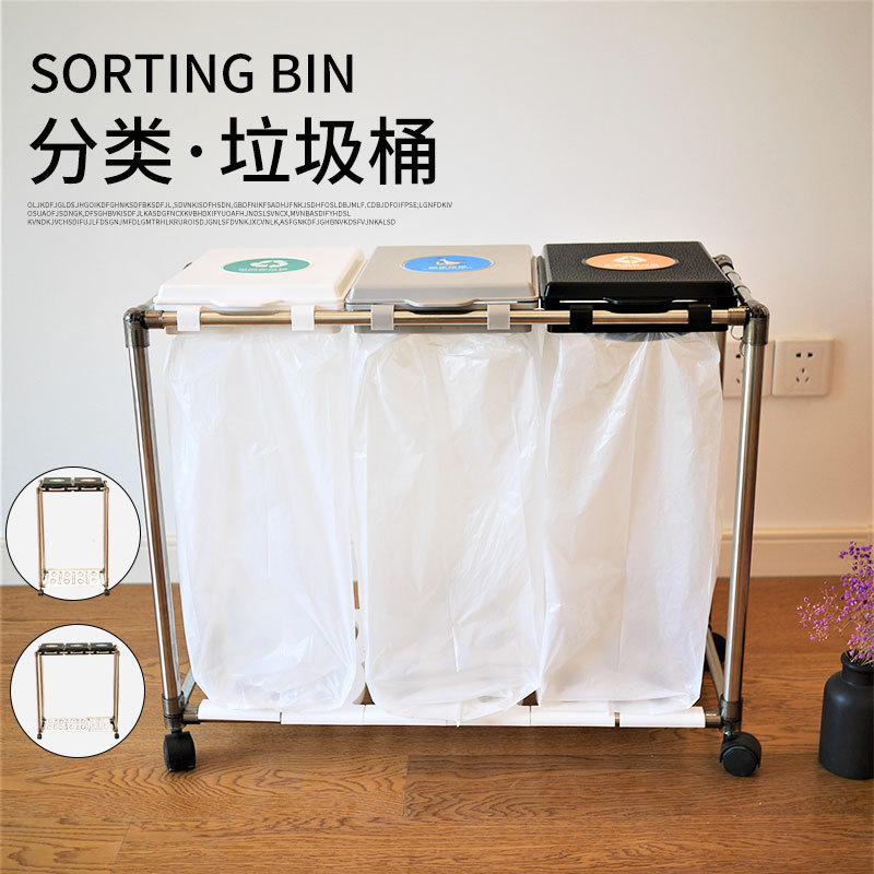 垃圾桶简约分类垃圾桶一次性套袋家用多功能三四分类客厅厨房用品