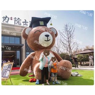 充气毛绒卡通气模大型充气毛绒熊造型广场巡演巡游人偶服行走2米