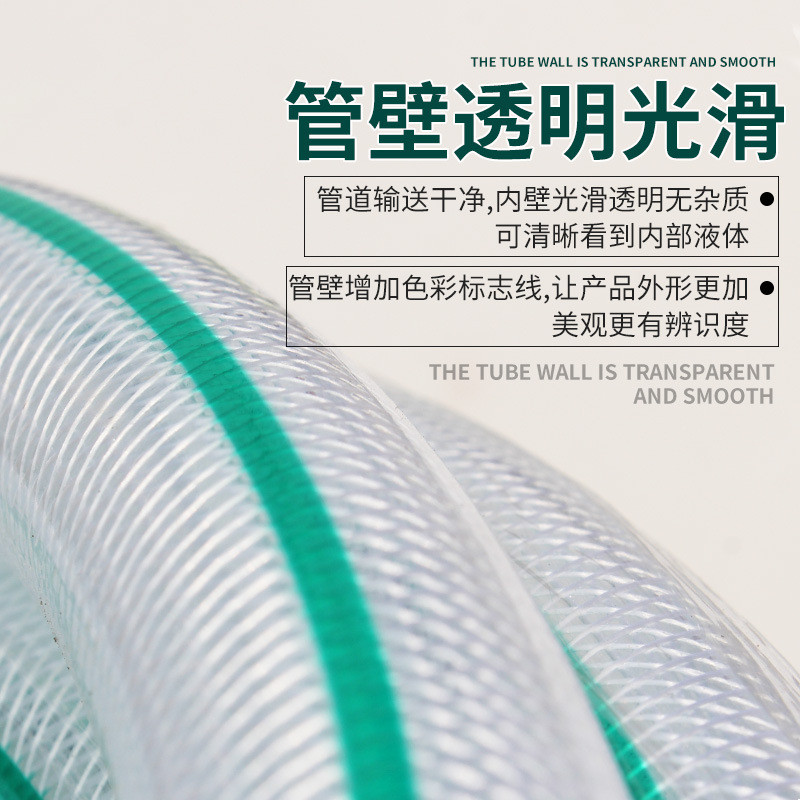 热销多股纤维增强软管4分水管6分水管1寸线管25mm软管加厚软管批