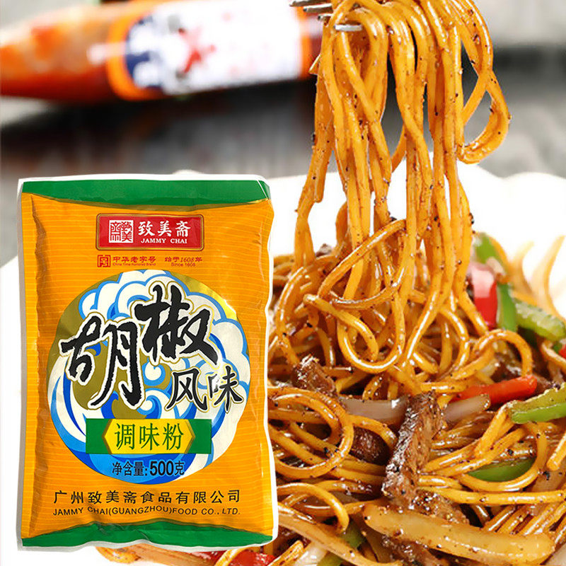 现货致美斋胡椒风味调味粉500g 烧烤蘸料炒菜煲汤串串香烤肉香辛