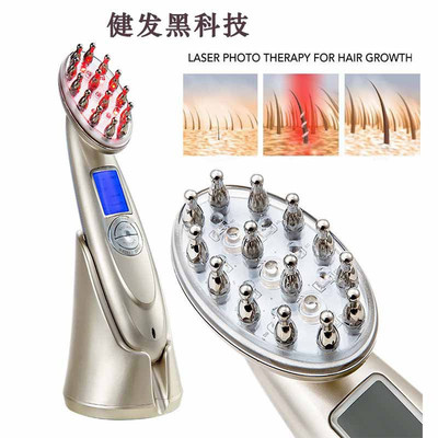 头皮护理生发液导入仪家用电动按摩梳经络按摩光疗养发护发仪