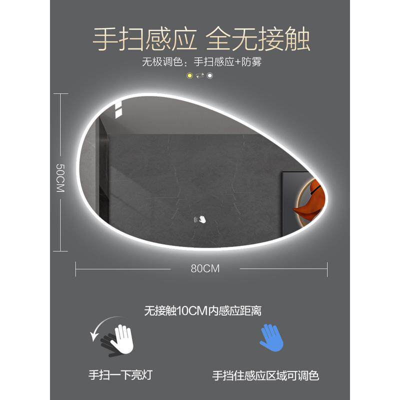 挂墙伯仑装饰水滴异形led灯智能浴室镜子梳妆壁bolen洗漱台卫生间