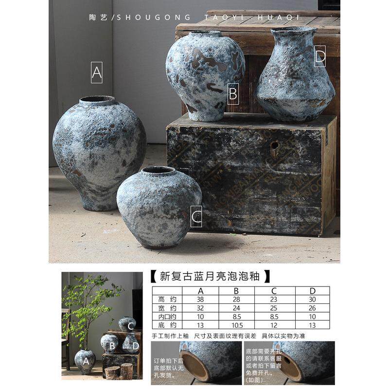 复古ins风民宿摆件粗陶花瓶侘寂客厅插花装饰花器中式禅意干花
