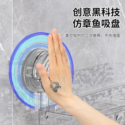 水波纹吸盘置物架卫生间免打孔壁挂式收纳架洗漱台浴室洗手台架子