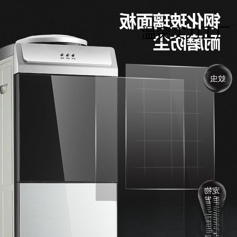热销制热家用台式小型全自动办公室智能桶装水制冷饮水机立式立体