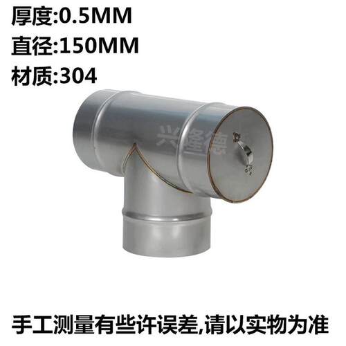 弯头不锈钢三通快接定制配件无缝沟槽连接件大口径不锈钢三通供应