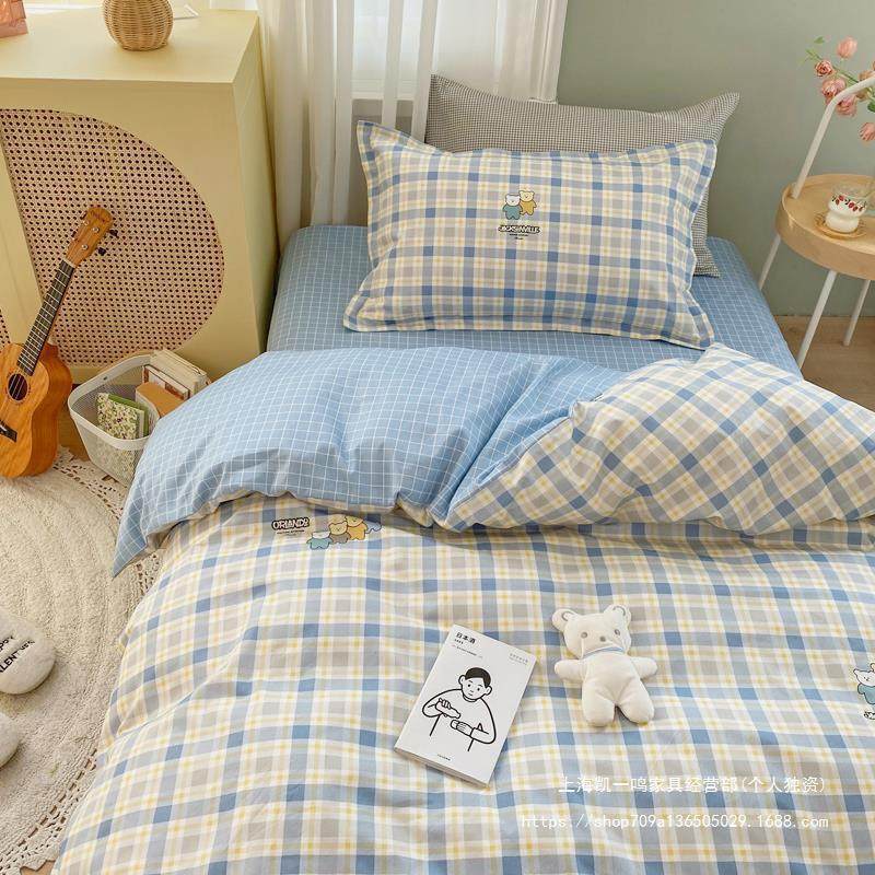 纯棉学生宿舍被套单人床上三件套床品儿童床单1.2米床上用品全棉,机械设备,其他机械设备,淘宝优惠券,粉丝福利购,淘宝优惠卷