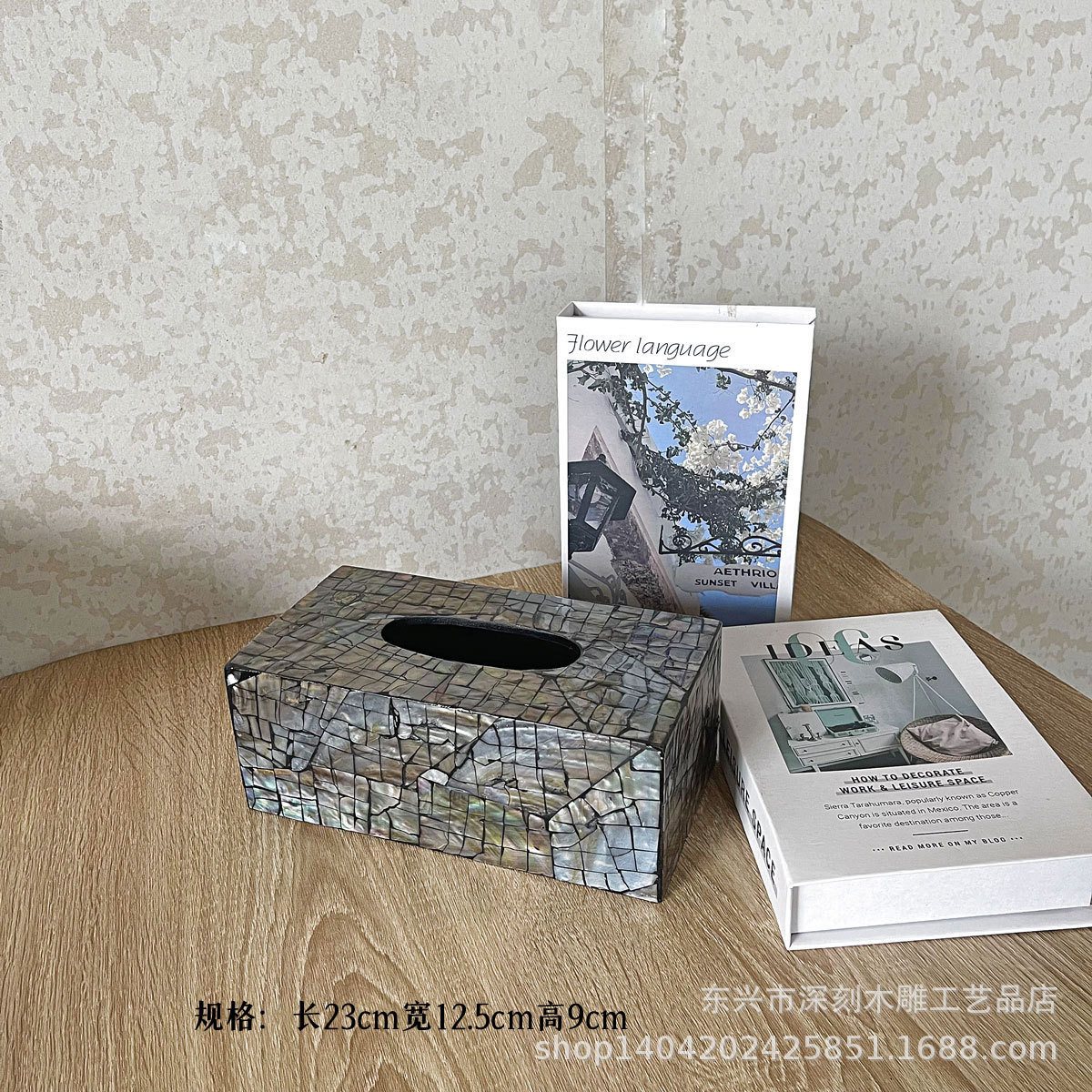 贝壳彩色创意欧式轻奢抽纸盒酒店家用民宿有盖会所纸巾盒收纳盒