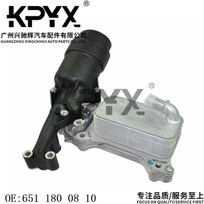 适用于吉普Jeep指南者自由客奔驰W204205机油散热器OE:6511800810