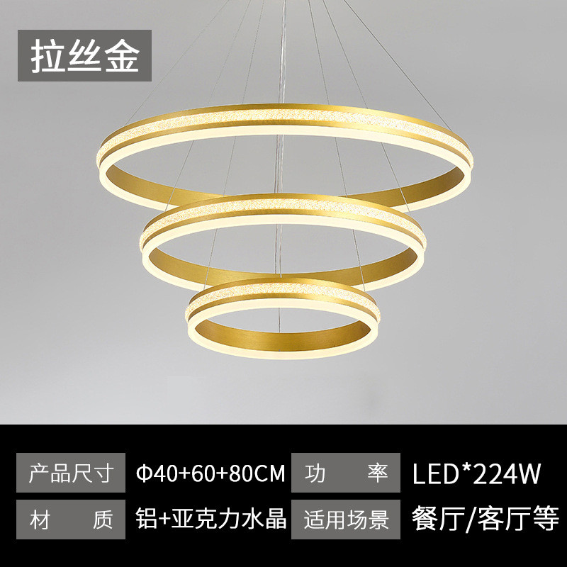 客厅吊灯大气现代简约北欧网红灯具创意复式楼大厅灯圆环餐厅吊灯