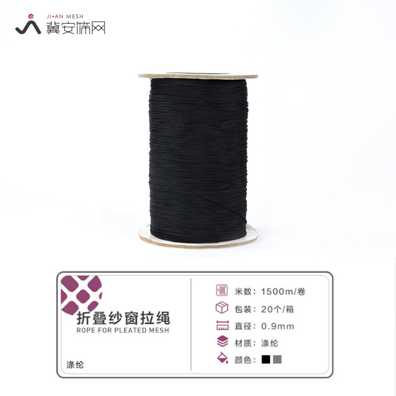 网折叠纱门纱窗风琴折叠无轨拉绳隐形纱窗推拉折叠纱窗门拉绳