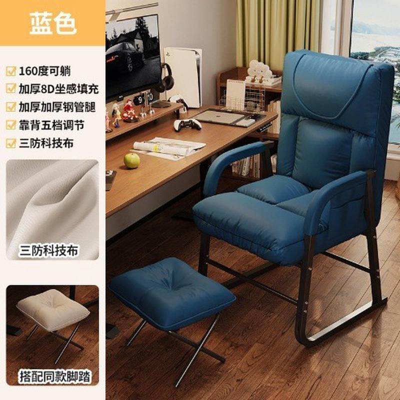 电脑椅子舒服久坐办公座椅家用可躺懒人椅靠背卧室休闲书桌沙发椅,商业/办公家具,办公电脑椅/职员椅,淘宝优惠券,粉丝福利购,淘宝优惠卷