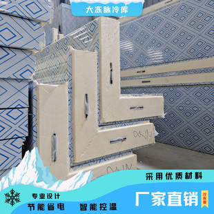热销冷库冻脉大专用聚氨酯保温板防火阻燃安装方便冷冻库冷藏库高