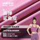 锦纶面料运动瑜伽裤 瑜伽面料 鲨鱼皮氨纶160g尼龙弹性鲨鱼裤