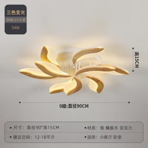 客厅灯北欧实木卧室灯日式榻榻米吸顶灯创意个性花形儿童房led灯