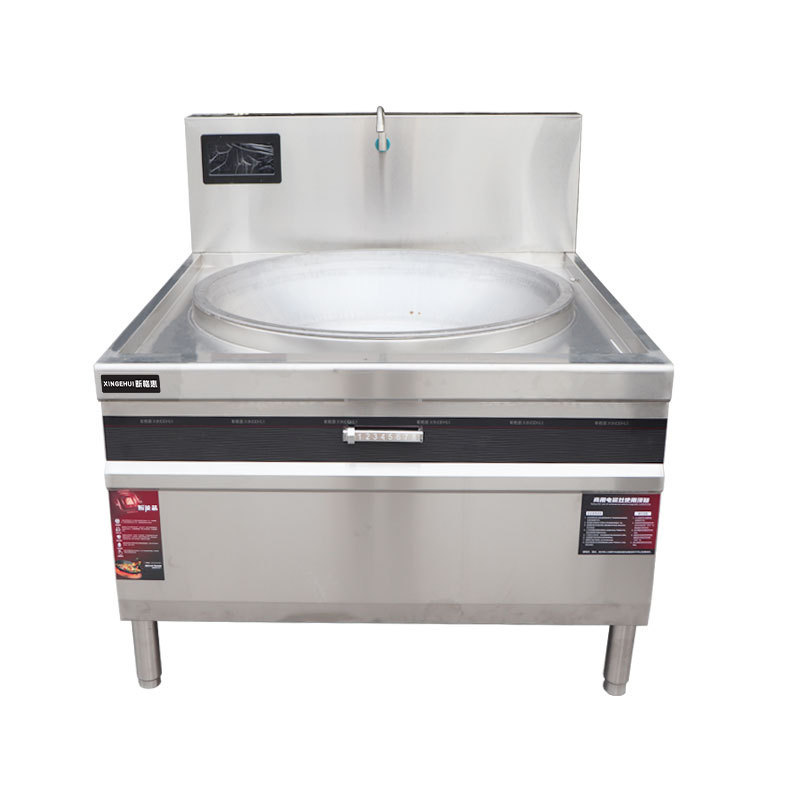 电磁大锅灶厨房炒菜电炒炉工程灶锅卤煮羊汤大功率电磁爆炒灶