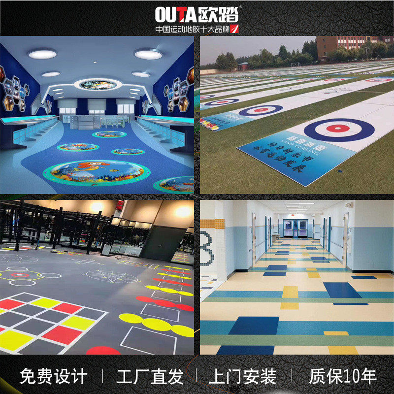 360个性pvc塑胶地板电梯垫幼儿园走廊室内客厅耐磨防滑定制地胶
