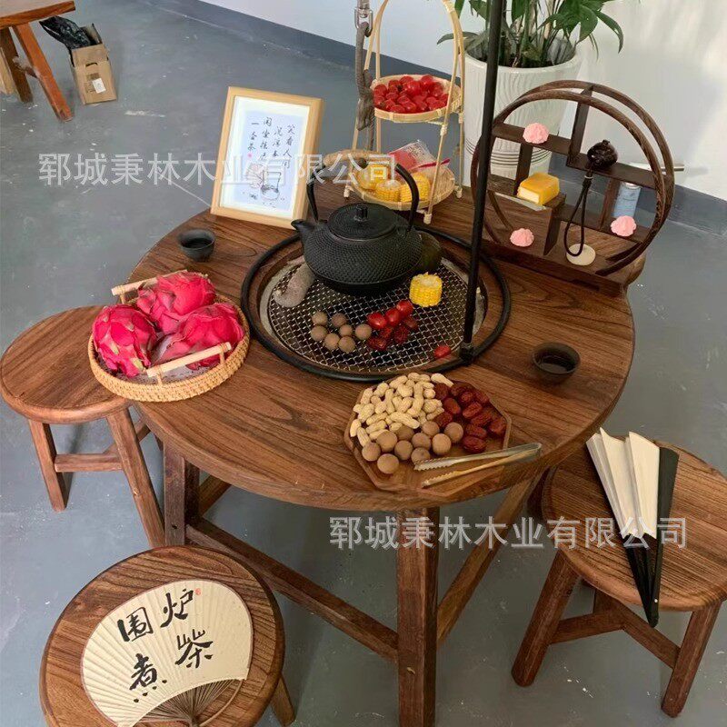 老榆木围炉煮茶小圆桌户外露营烧烤家用圆形来榆木火锅桌桌