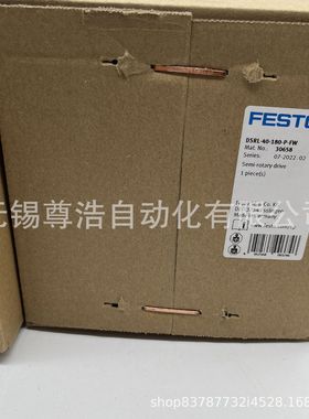 热销德国festo费斯托摆动气缸30658dsrl-40-180-p-fw驱动器行程角