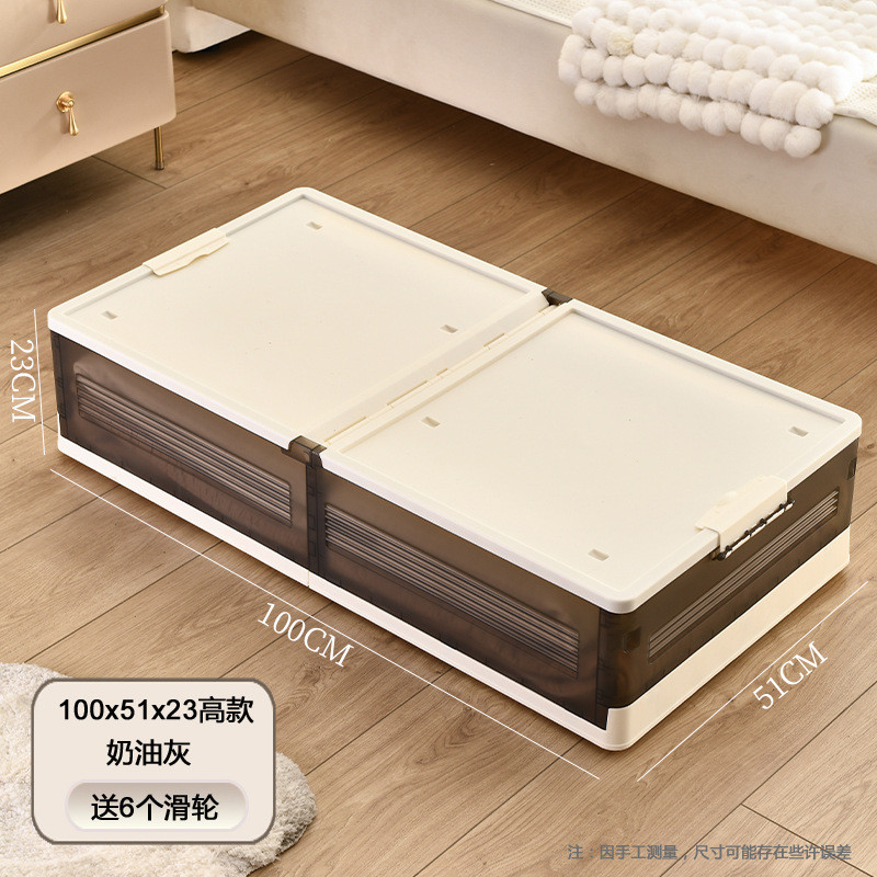 新款塑料pp衣服被子防尘整理箱子储物箱双向可折叠翻盖床底收纳箱