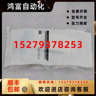 议价 5UD1现货 现货销售 全新日本SMC电磁阀SY7300