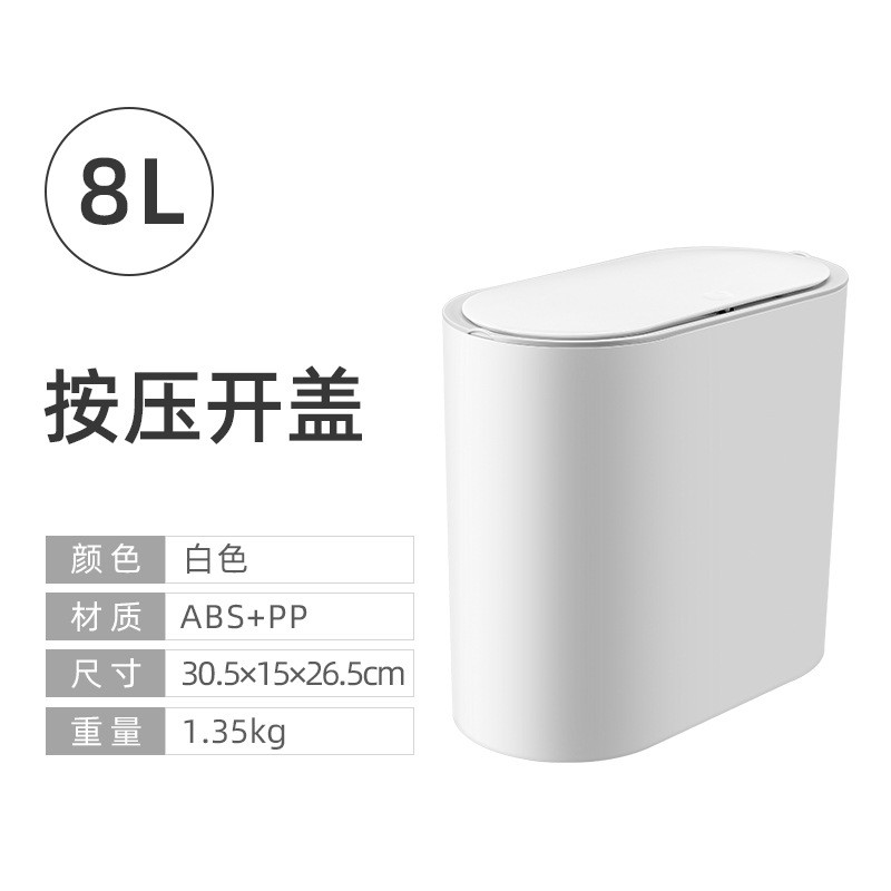 jah北欧客厅分类垃圾桶家用按压式卫生间厕所纸篓创意干湿分离