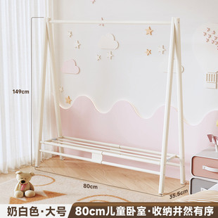儿童挂衣架卧室落地式简易迷你号小型飘窗挂衣架幼儿园矮款衣帽架
