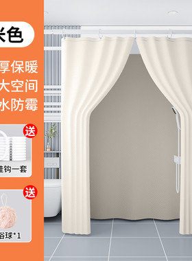 2tcu浴室长方形浴罩浴帐成人冬天家用洗澡加厚保暖加大保温罩防水