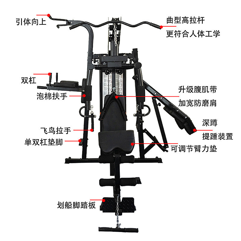 飞鸟推站综合训练器械多功能三人胸背肌家用力量套装组合健身器材