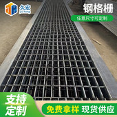 厂家批发热镀锌钢格栅钢平台格栅板走道钢格栅热镀锌不锈钢格栅
