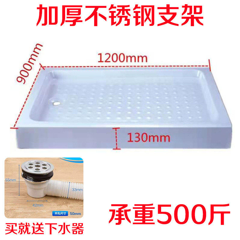 加厚淋浴房底座亚克力淋浴底盘多规格送下水器淋浴房底盆,畜牧/养殖物资,特种养殖设备,淘宝优惠券,粉丝福利购,淘宝优惠卷