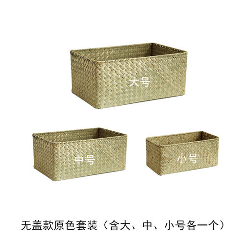 51n手艺创艺海草竹编收纳箱复古竹箱子篮筐藤编储物竹盒子草编