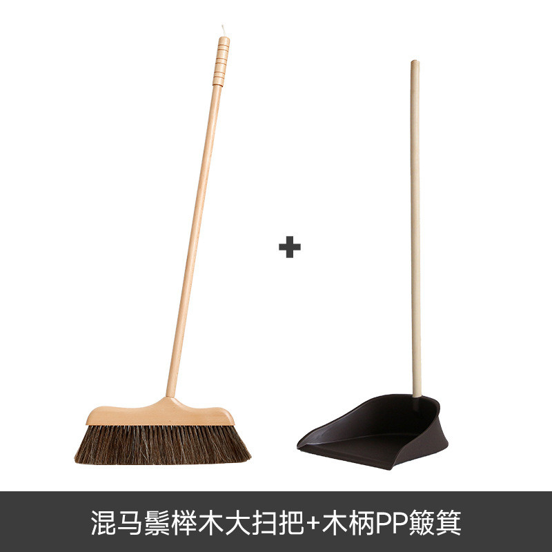 iyr7马鬃毛软毛扫把簸箕套装家用扫帚扫地笤帚大宽头垃圾铲组合