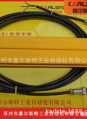 【全新原装】HC-NB106-YHC-NB114-Y信索SENSORC安全光幕正品议价