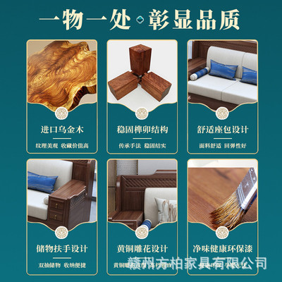 新中式乌金木全实木沙发客厅别墅贵妃冬夏两用家具储物高端木沙发
