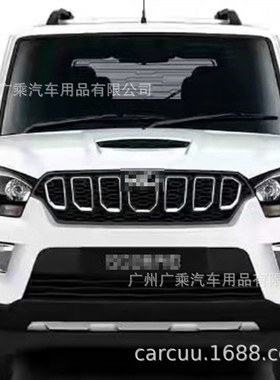 热销适用于马日达scorpio恒行灯