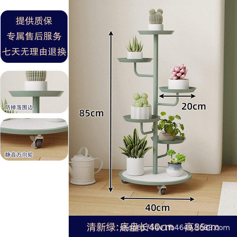 可移动花架架风客厅阳台落地式多层植物摆放奶油铁艺多肉花盆托架,住宅家具,花架/花几,淘宝优惠券,粉丝福利购,淘宝优惠卷